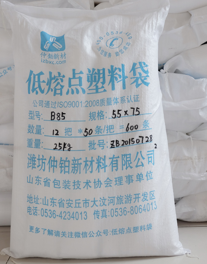 仲鉑新材產(chǎn)品展示